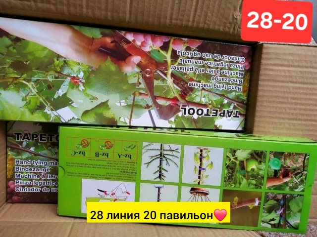 Артикул 23546600