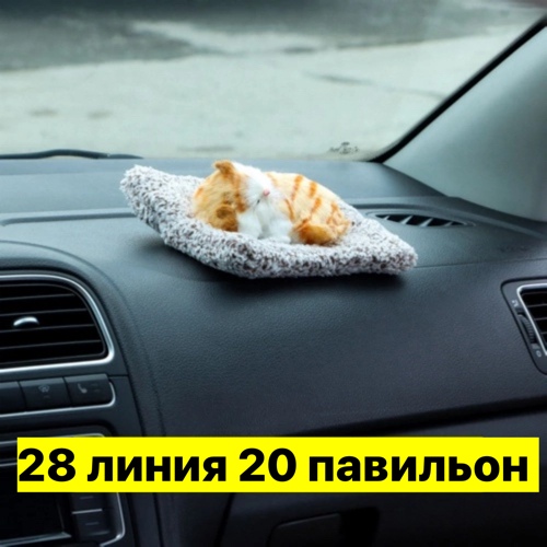 Игрушка 23546093