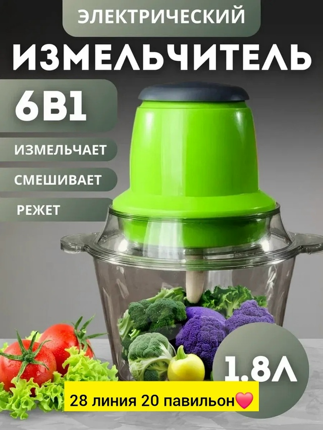 Артикул 23547428