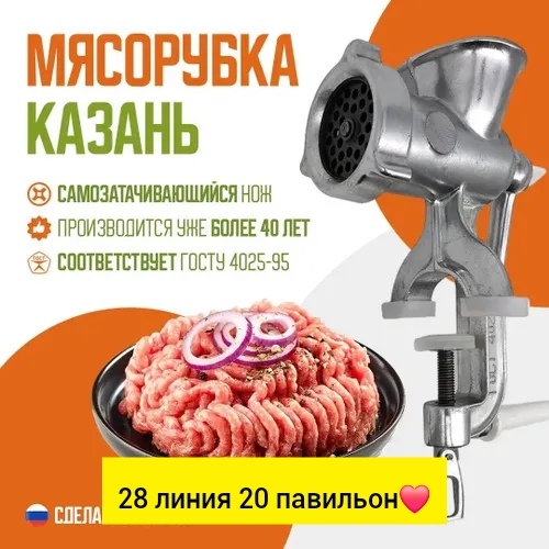 Артикул 23548575