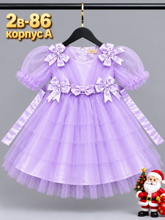 Платье 23549582