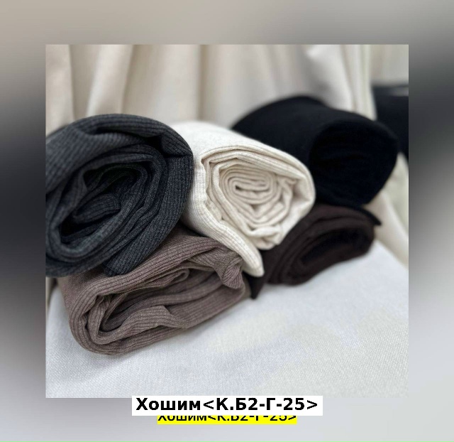 Леггинсы 23551756