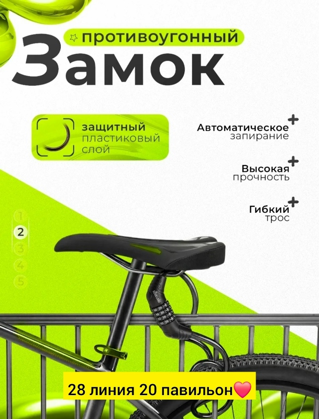 Артикул 23552448