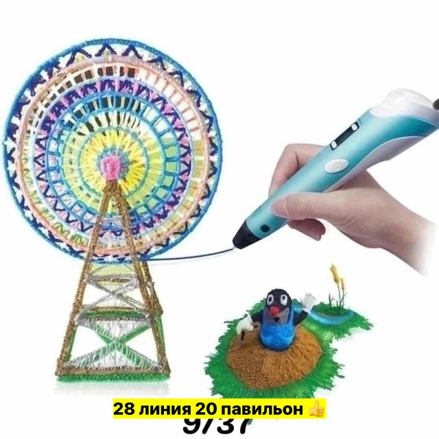 Артикул 23551962