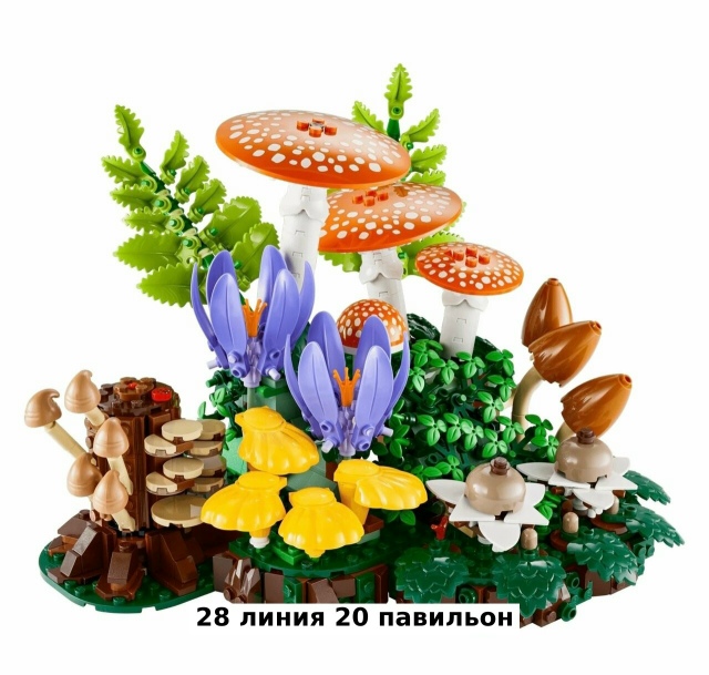 Артикул 23554282