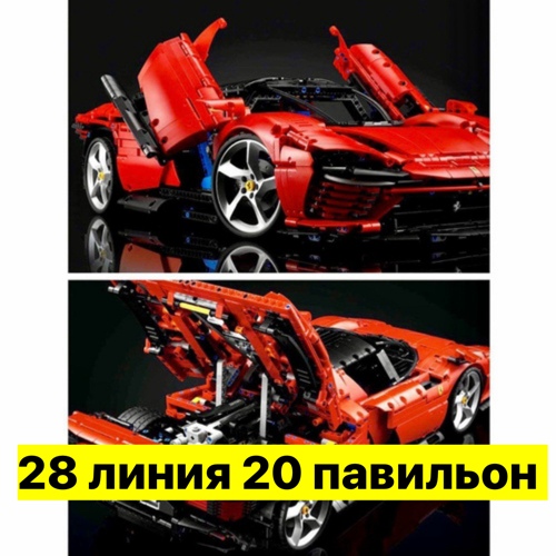 Артикул 23553496