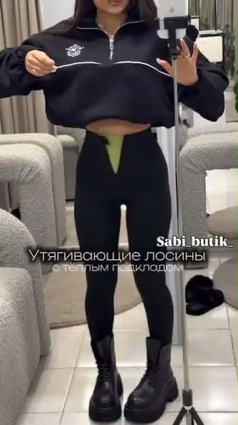 Леггинсы 23555354