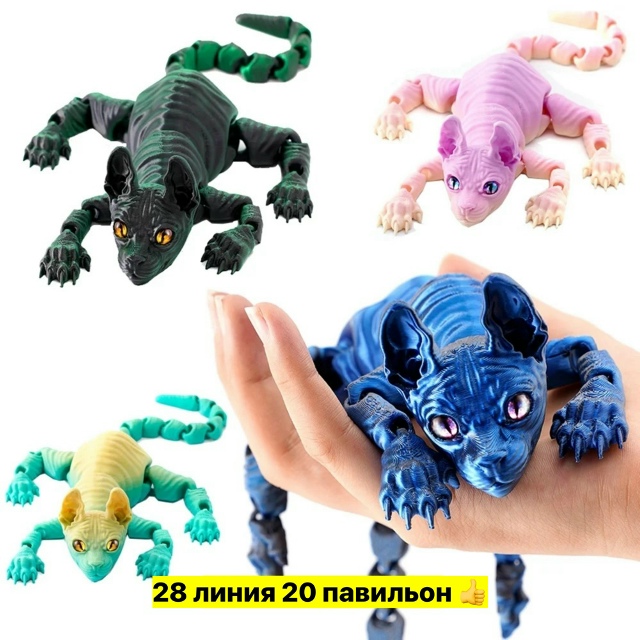 Артикул 23554950