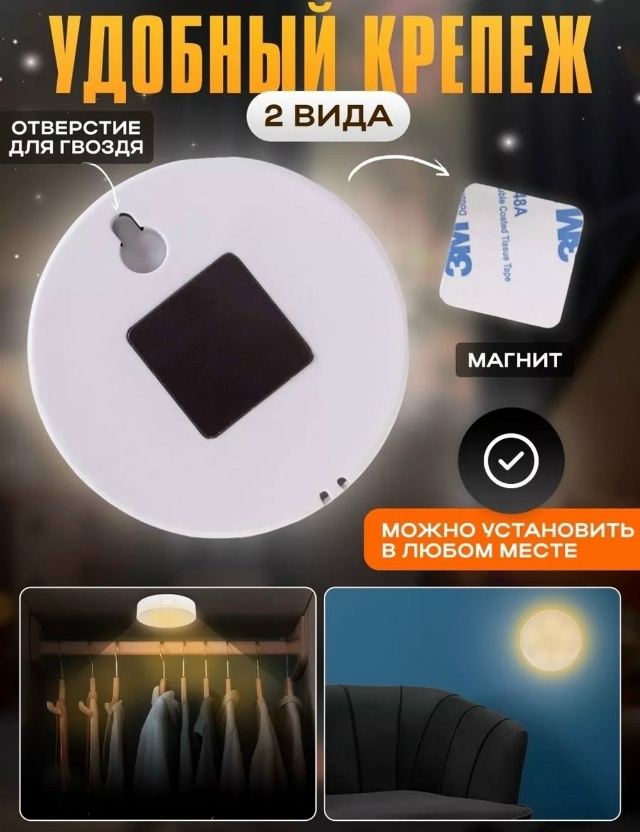 Светильник 23556415