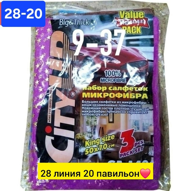 Масло 23558266
