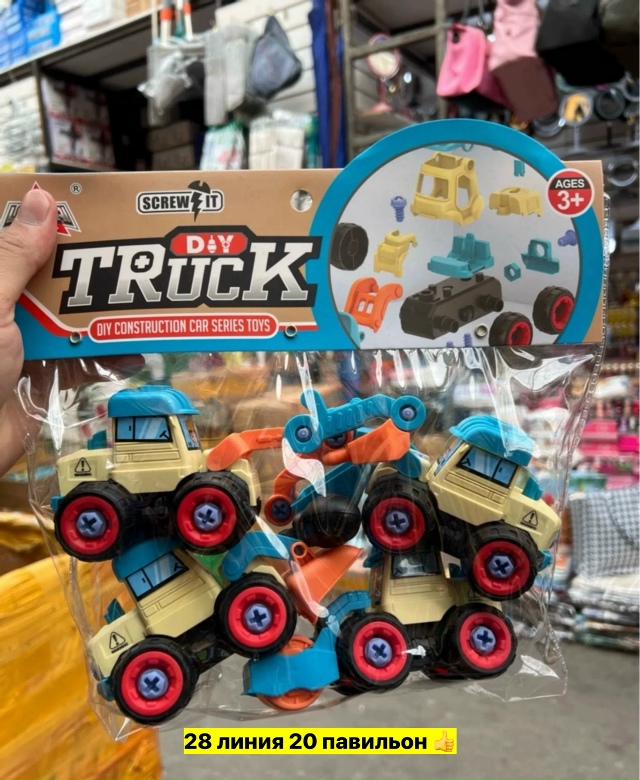 Игрушка 23558509