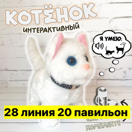 Артикул 23559357